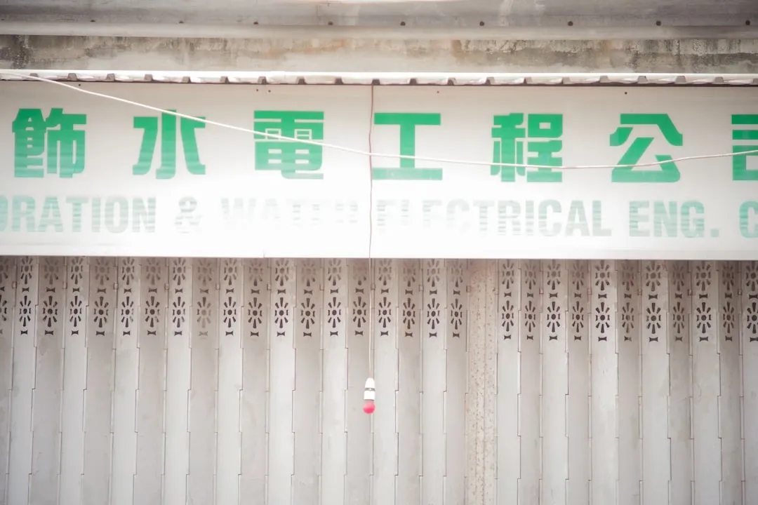 湖南海益通商贸螺纹钢水泥供应体系与工程适配方案